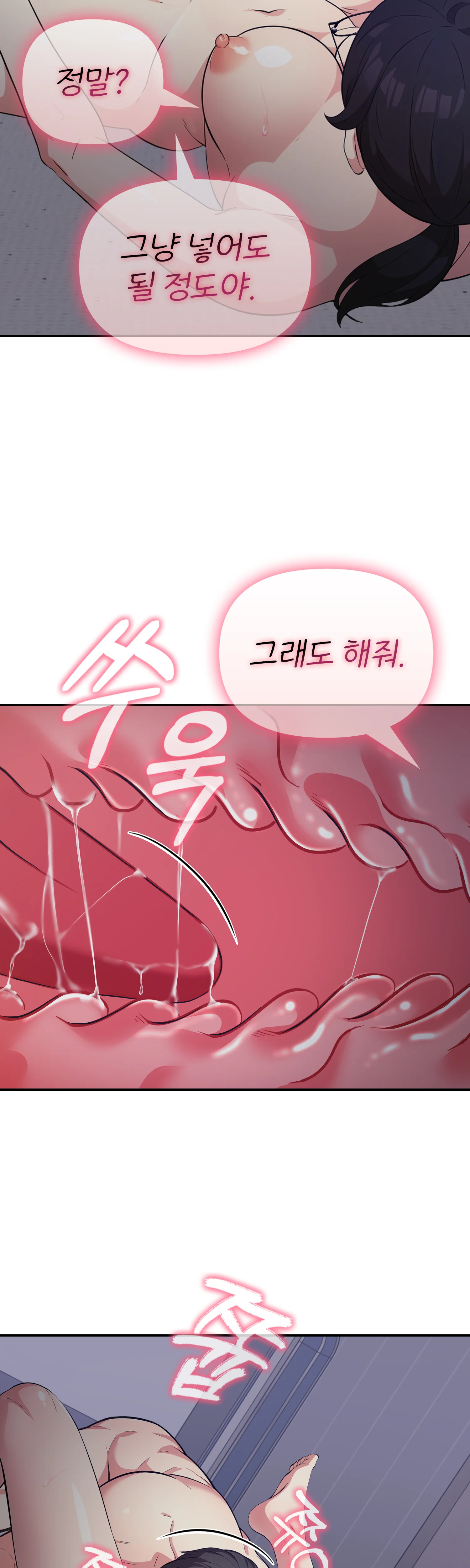 5화 36